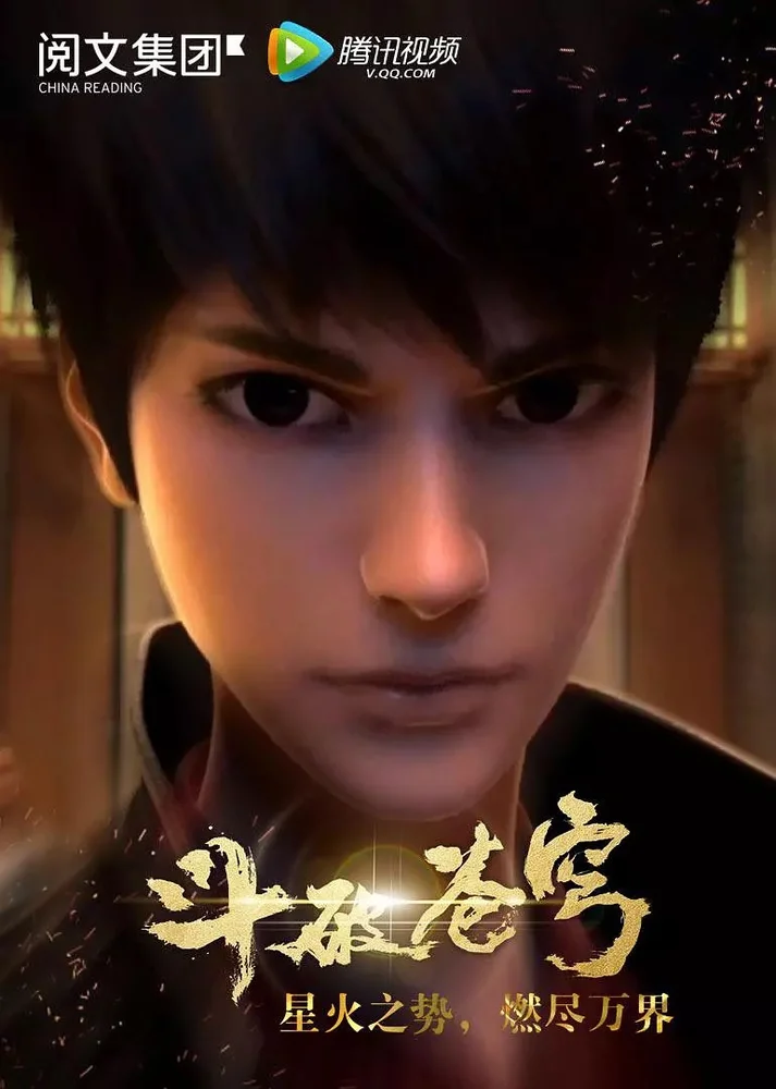 Расколотая битвой синева небес: Трёхлетнее соглашение