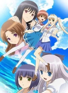 Обещание этому синему небу