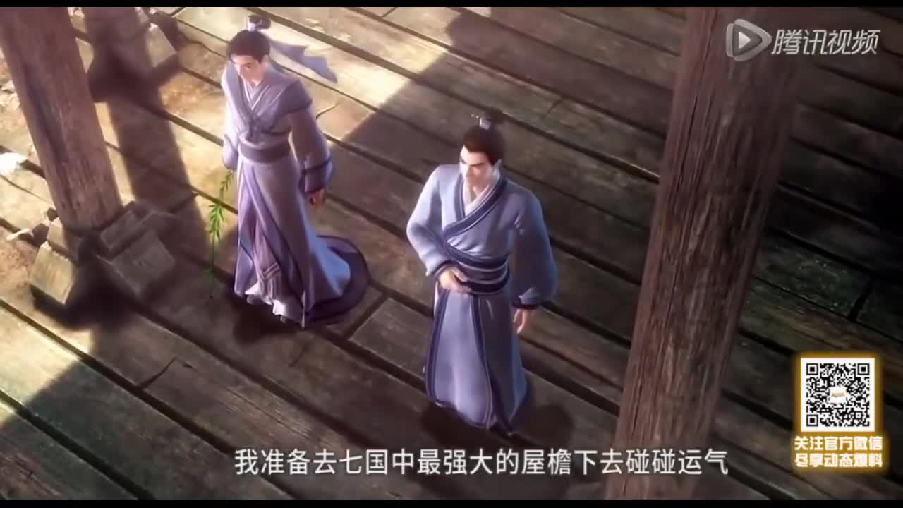 Легенда о мечнике: Девять небесных песен