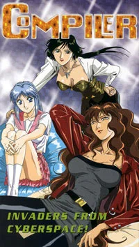 Компайлер OVA-1