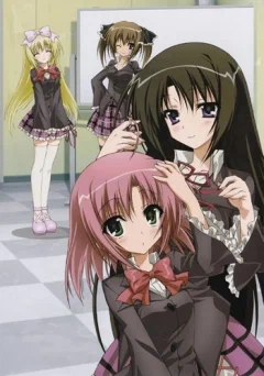 Подвиги Школьного совета