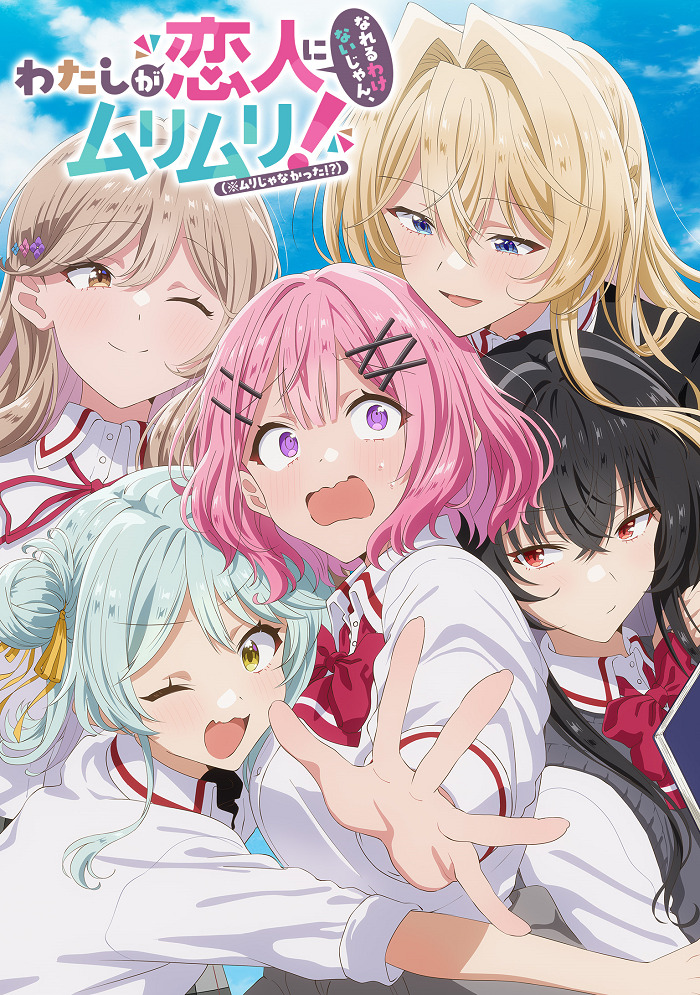 У меня нет любовницы! (Или есть?)