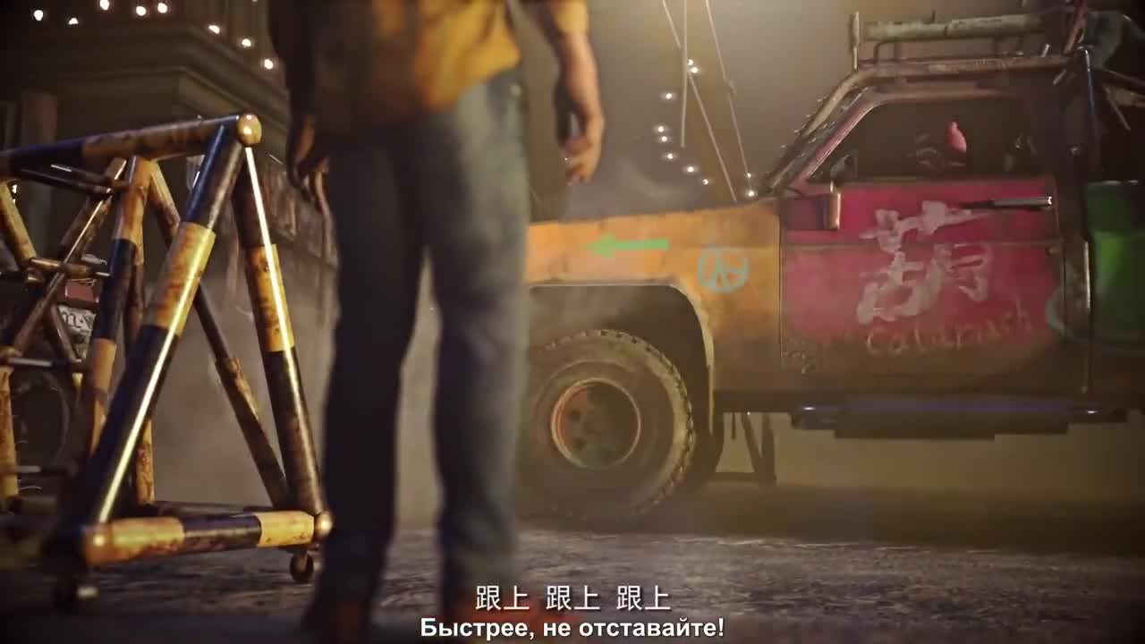 Апокалипсис: Пробуждение