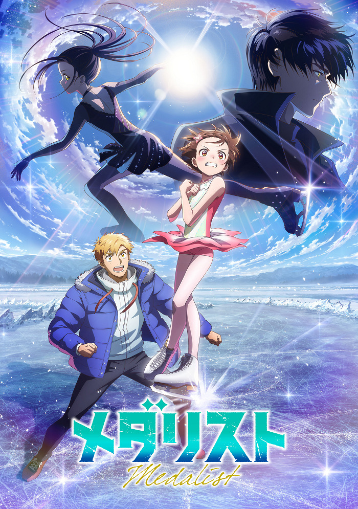 Медалистка