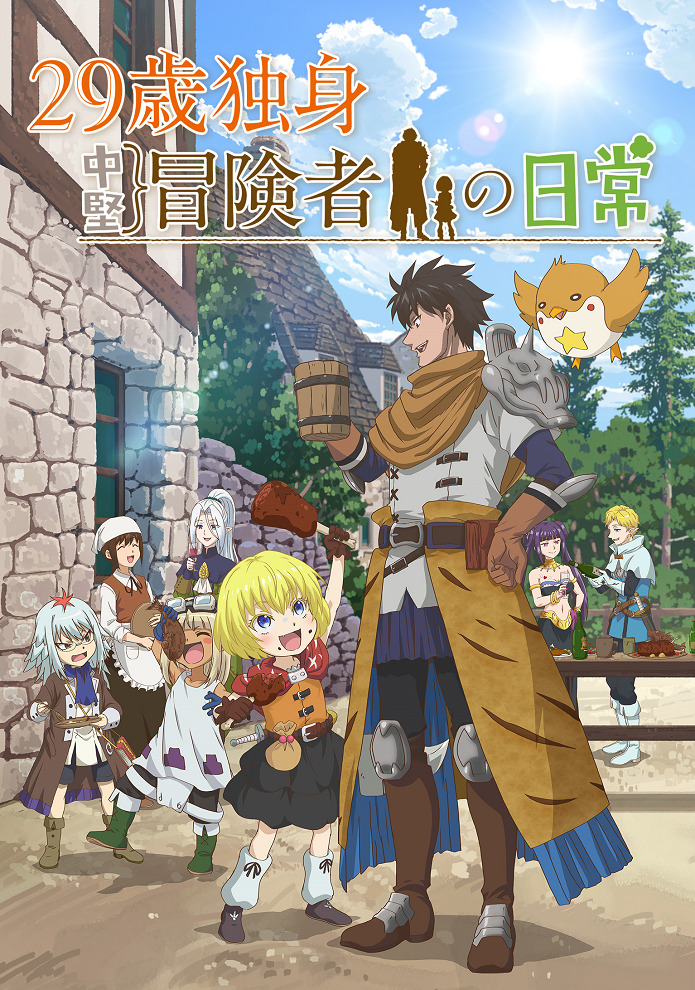 Жизнь 29-летнего авантюриста