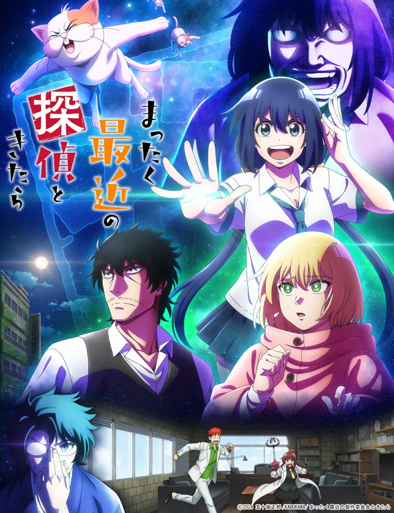 С нынешними детективами ничего не поделаешь