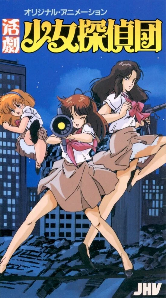 Девичий клуб детективов