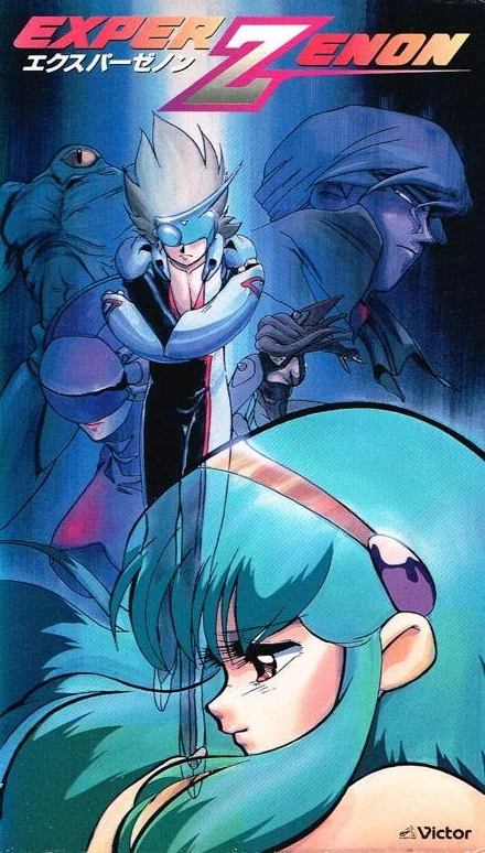 Експер Зенон