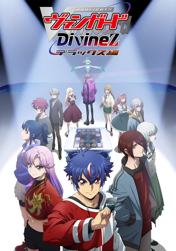 Карточные бои Авангарда: Святая Зет 3