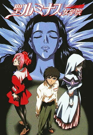 Высшая школа Св. Люминеса