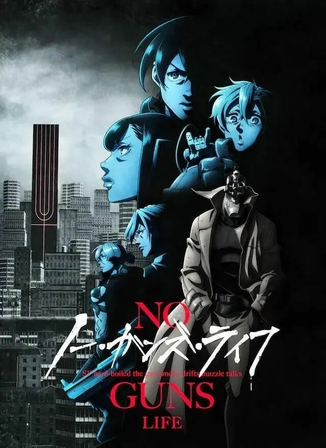 Жизнь без оружия 1