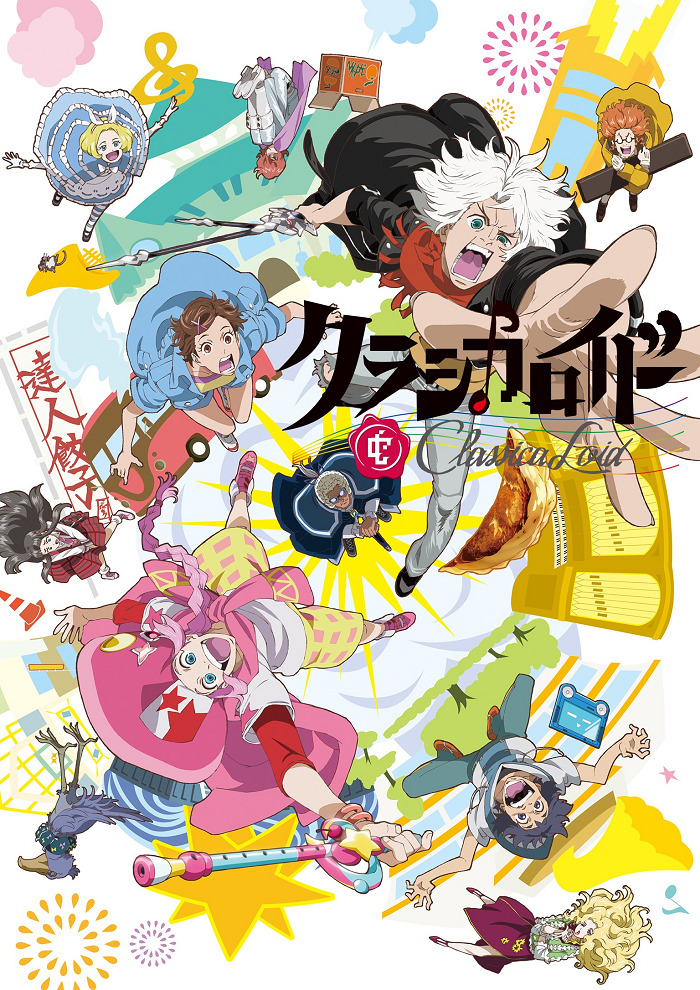 Классикалоид 1