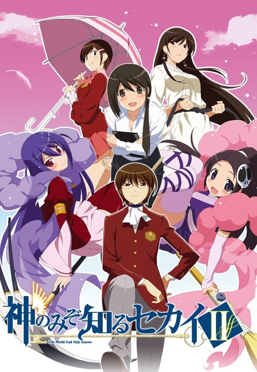 Одному лишь Богу ведомый мир 1