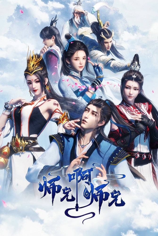 Мой старший брат слишком стабилен