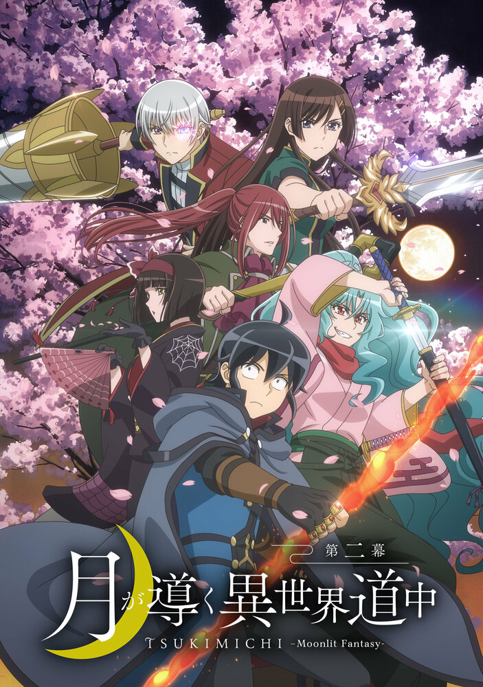 Лунное путешествие 1