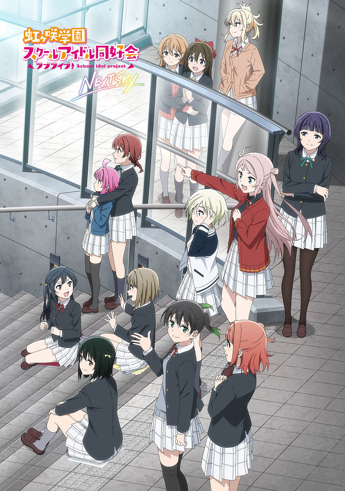 Живая любовь! Школьный клуб айдолов OVA