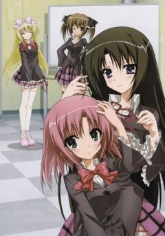 Подвиги Школьного совета 1