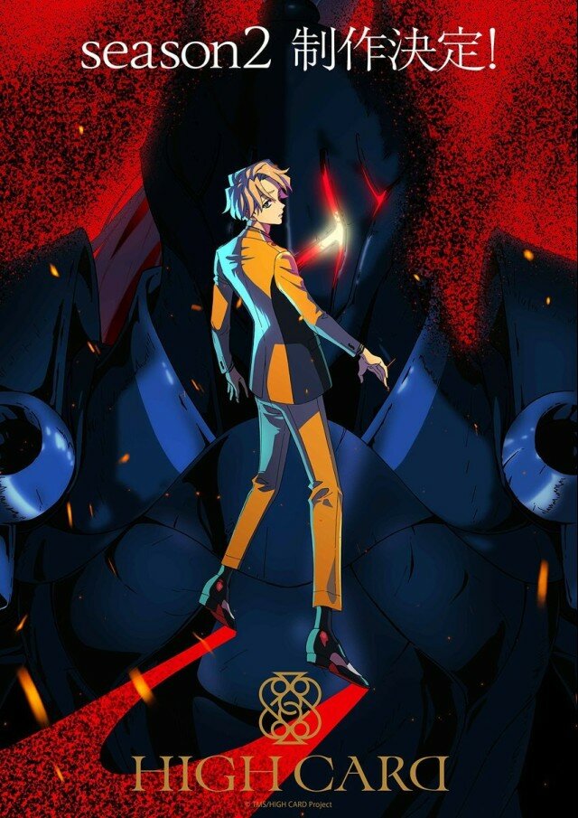 Старшая карта 1