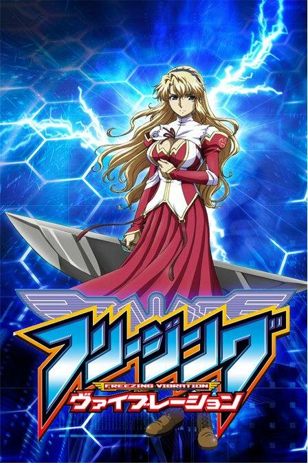 Заморозка 2