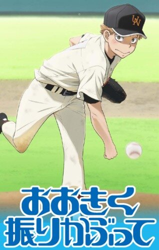 Замахнись сильнее 2