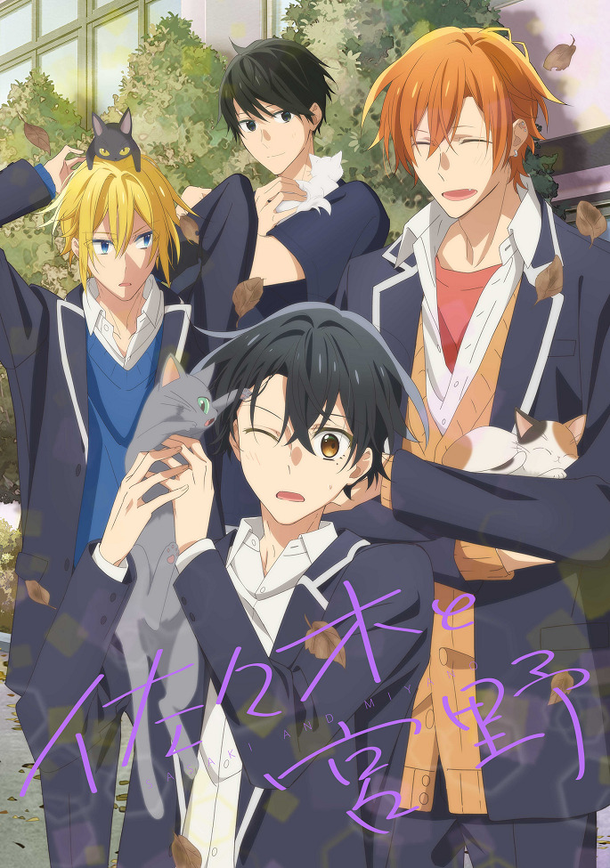 Сасаки и Мияно OVA