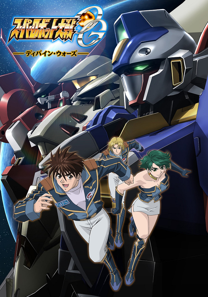 Войны супер-роботов