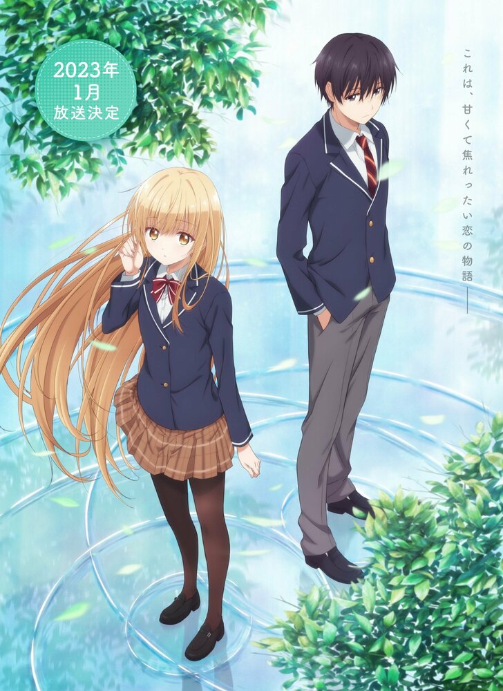 Ангел по соседству меня балует 1