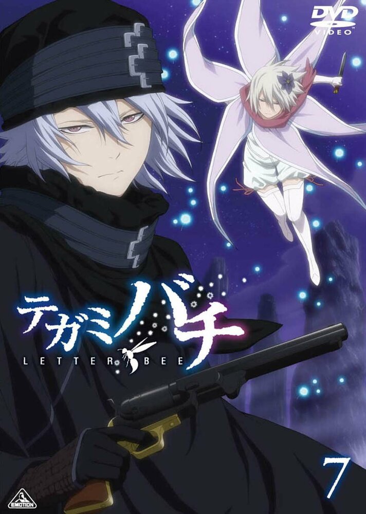 Почтовая пчела 1