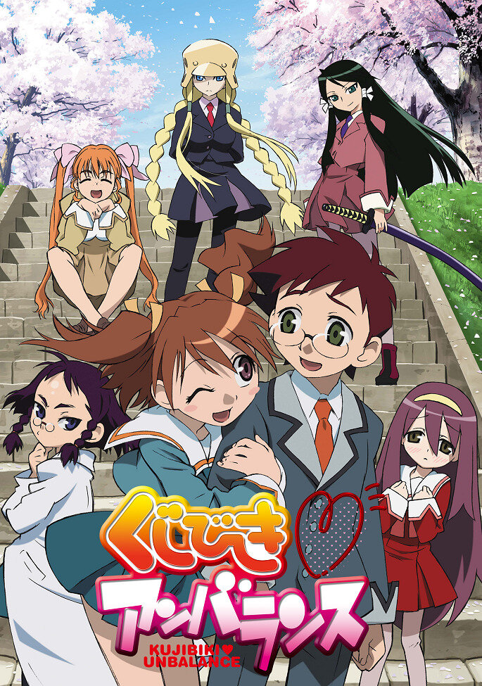 Неравный жребий [ТВ]