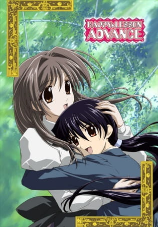 Счастливый урок 2