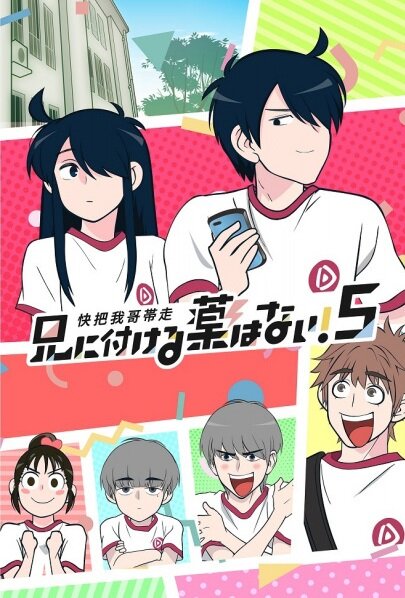 В случае с братом медицина бессильна! 3