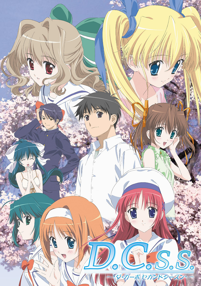 Сначала (сезон второй)