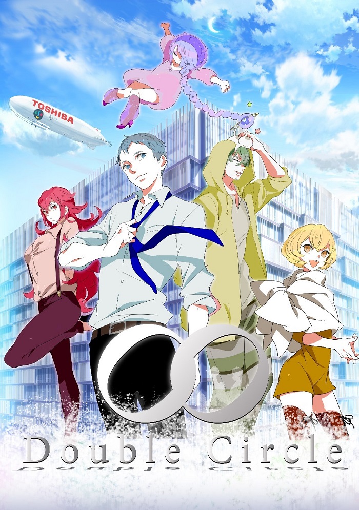 Двойная окружность