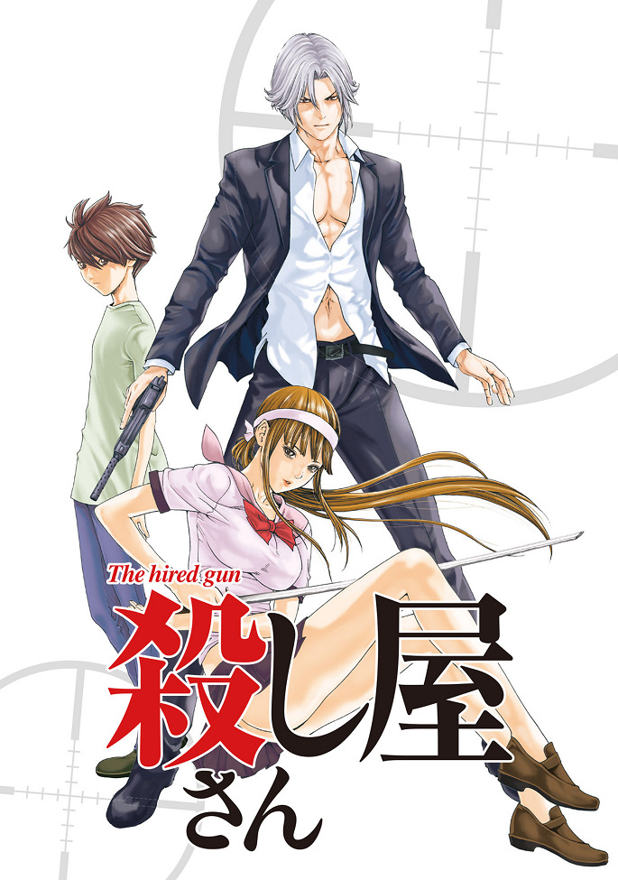 Коросия-сан: Наемник