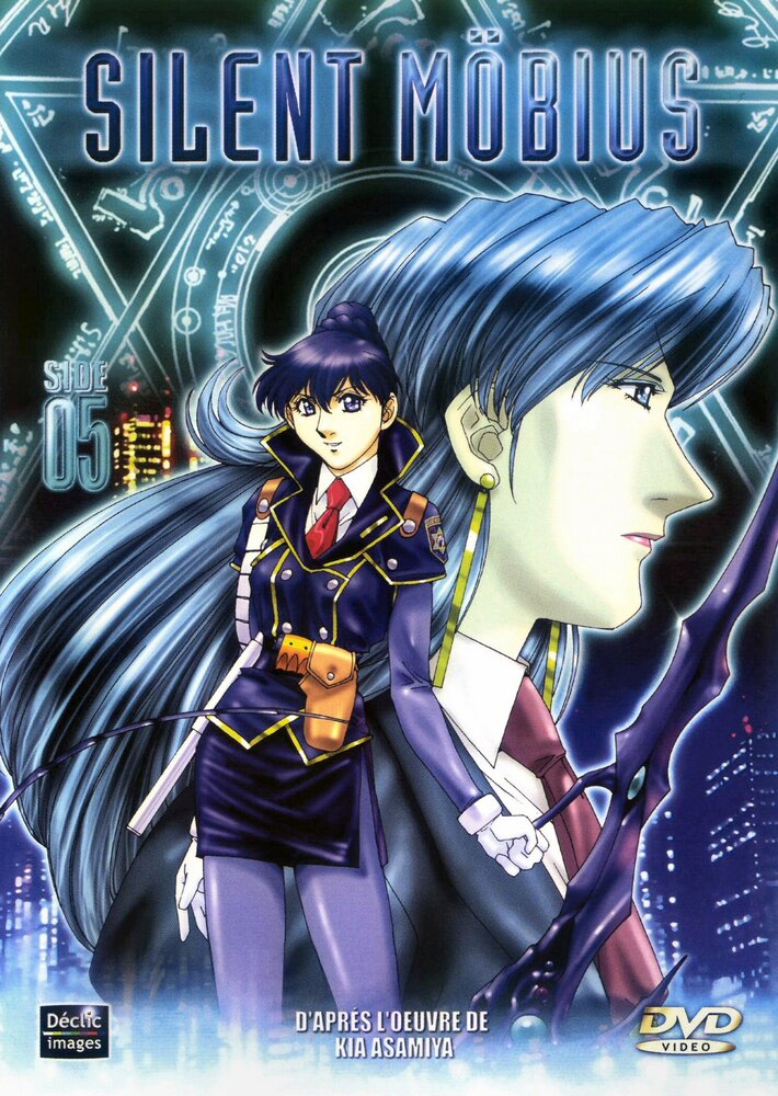 Молчаливый Мёбиус