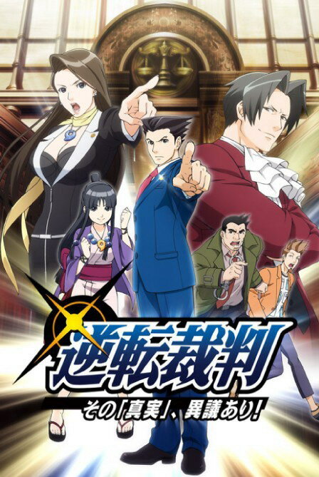 Первоклассный адвокат 1