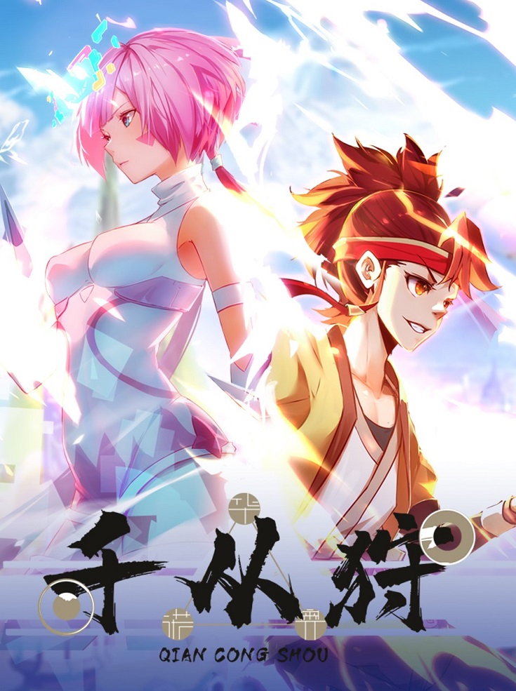 Мастера языка