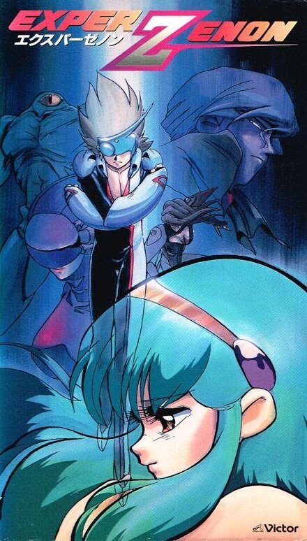 Експер Зенон