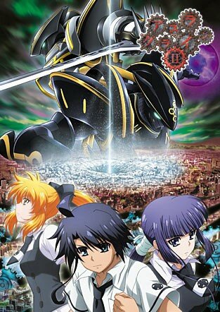 Плач Асуры 1