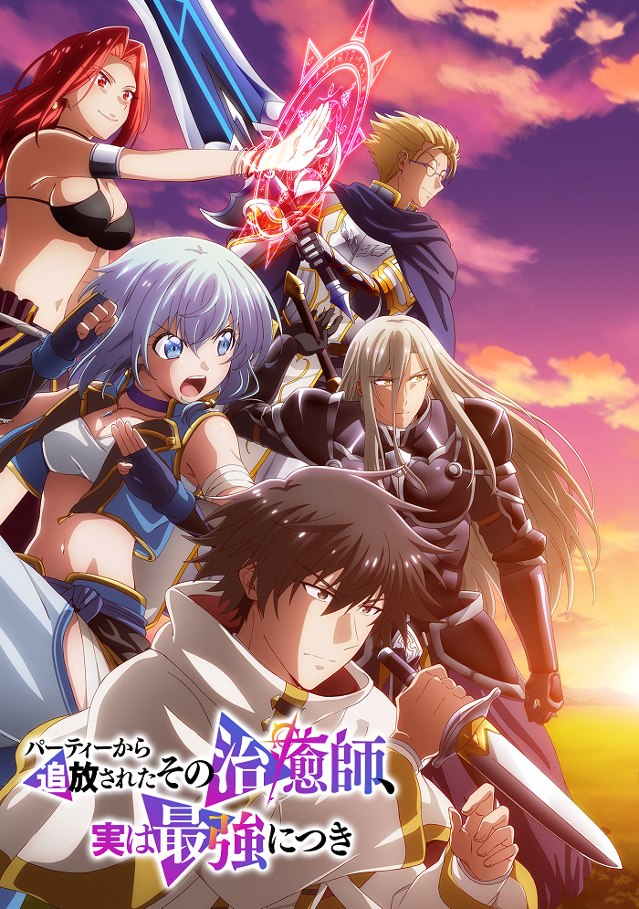 Целитель оказался сильнейшим