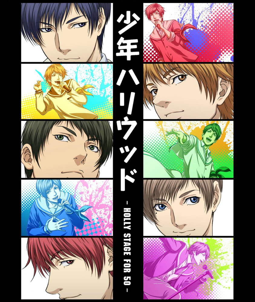 Парни из Голливуда 1